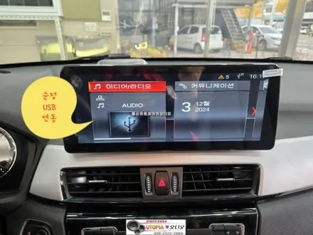 울산BMW X1 안드로이드작업&차주님께서 알리익스프레스에서  구입해오신12.3인치안드로이드올인원시공