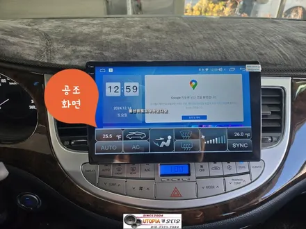 제네시스BH안드로이드작업$10인치안드로이드 카오디오작업