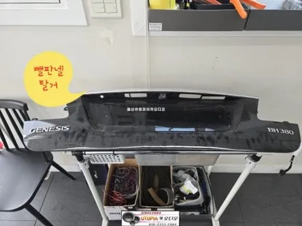 제네시스BH 안드로이드작업$10인치 안드로이드 올인원작업