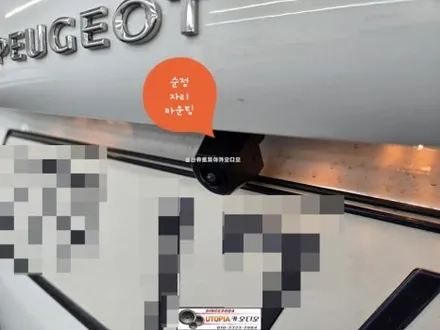 울산푸조2008안드로이드작업)차주님께서구입해오신 안드로이드                                             올인원 작업
