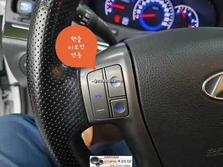 울산베라크루즈안드로이드작업$13.13인치안드로이드올인원시공