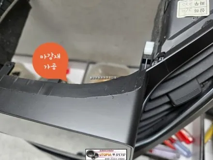 울산그랜저HG안드로이드작업$9인치 안드로이드 올인원시공