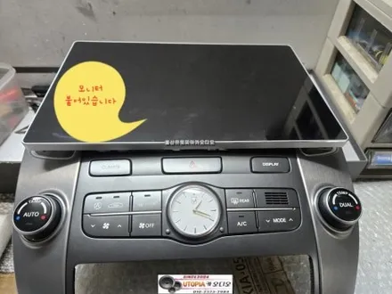 뉴에쿠스안드로이드작업#13.13인치 안드로이드올인원시공