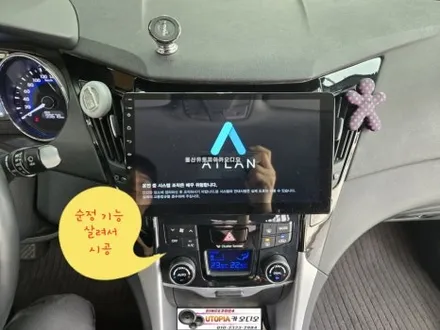 울산YF안드로이드작업*10인치안드로이드올인원작업
