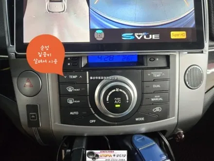 베라크루즈안드로이드작업$안드로이드 올인원재작업