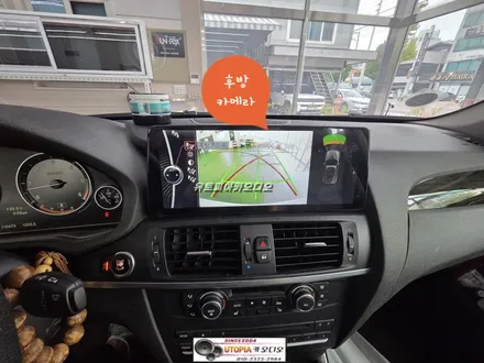 울산BMW안드로이드작업$차주님께서 구입해오신 안드로이드