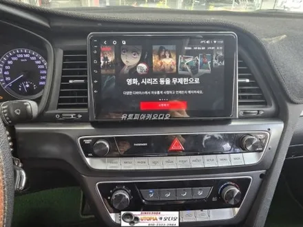 울산LF쏘나타뉴라이즈안드로이드작업$안드로이드올인원장착