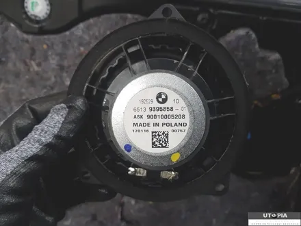 울산카오디오)     BMW G30 (520D)  CDT 스피커  BMW Kit 를 장착하다