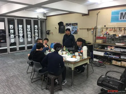 유토피아 카오디오 회식 ^^