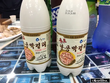 Club Utopia 벙개 모임