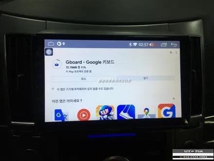 울산베라크루즈 순정 모젠옵션 카오디오 교환 ----> 경주에서 방무 9인치 안드로이드 카오디오 역시 최고입니다.