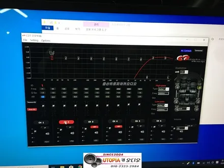 울산카오디오작업 / 기아자동차K7 CDT 02WT 유닛을 활용한 3웨이 풀 멀티          카 오디오 작업