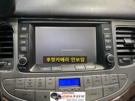 울산카오디오 안드로이드 작업 / 제네시스 BH 9인치 안드로이드