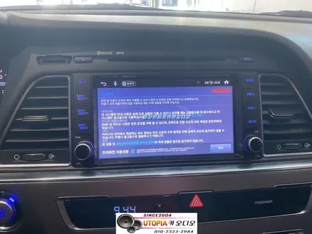 울산LF소나타카오디오 / LF소나타 안드로이드 카 오디오 작업