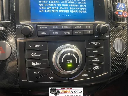 베라크루즈순정모젠네비개조 / 대구에서 방문하신 베라크루즈 모젠 안드로이드 9인치 카 오디오 교체 + LCD 공조기 풀 개조 완벽합니다