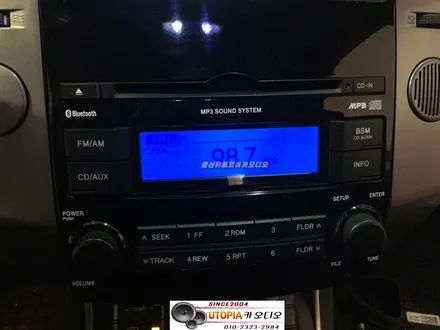 울산베라크루즈카오디오/베라크루즈 카나로 X플러스 9인치 작업