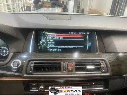 울산남구카오디오전문점/BMW 520D 알리에서 지구해 오신         안드로이드 12.3인치 작업