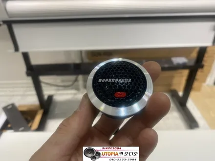 울산카오디오DSP앰프작업 ~ 기아자동차 K9 CDT 스피커 교환