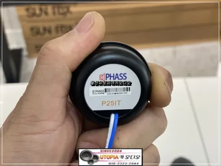 울산K9카오디오작업 / 기아자동차 K9 AVI 풀레인지 스피커 & PHASS 고음 스피커 작업