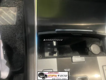 울산베라크루즈카오디오/전라도 베라크루즈 9인치안드로이드 교환