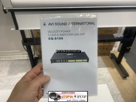 울산남구카오디오작업 / 그랜져IG 3웨이 풀멀티 작업 & A필러 LED & AVI SQ 8100 DSP앰프 작업