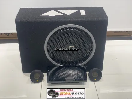 울산허머H2카오디오전문점/허머H2 9인치안드로이드 카오디오 / AVI HF50V 콘트위터장착