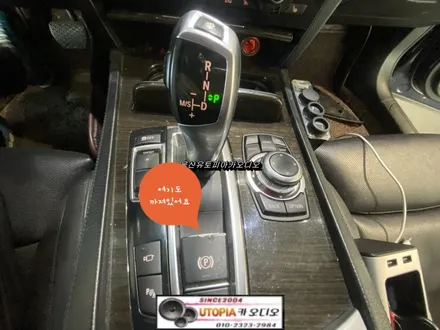 울산남구카오디오전문점/울산BMW 730D 12.3인치 안드로이드교환