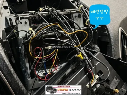 울산투싼IX안드로이드작업/투싼IX 10인치 안드로이드 교환 장착