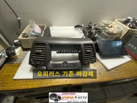 울산오피러스카오디오작업 / 뉴오피러스 9인치 안드로이드 작업