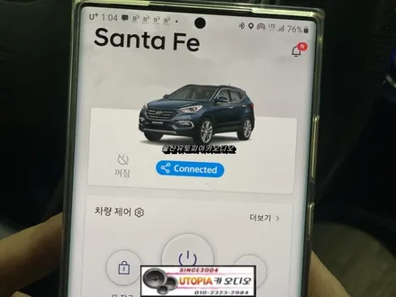 울산싼타페DM안드로이드/블루링크를 살린 안드로이드 작업    가능합니다.