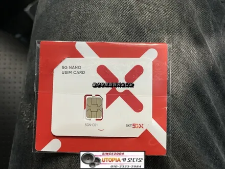 울산오피러스안드로이드/오피러스 9인치 안드로이드 교환장착