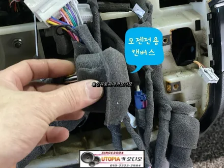 울산베라크루즈/베라크루즈 10인치안드로이드교환  모젠 공조        안드로이드 연동작업