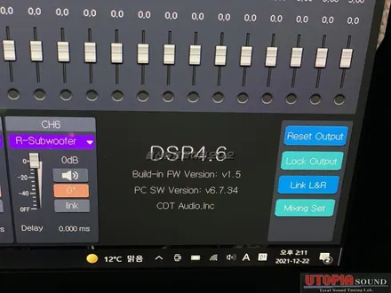 울산밴츠카오디오 / 밴츠 CLS차량입니다. CDT DSP 4.6 장착