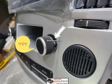 베라크루즈안드로이드전문점/남해에서방문하신 베라크루즈           9인치안드로이드 교환장착