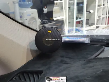 울산BMW스피커교환~ AVI와이드레인지 콘트위터장착