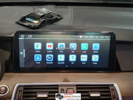 울산BMW5GT차량안드로이드카오디오작업