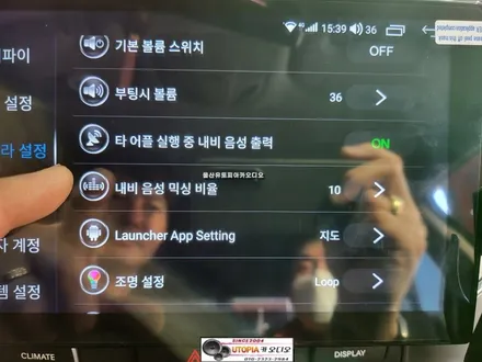 울산벤츠안드로이드카오디오/벤츠E클래스 10.25인치 안드로이드올인원 교환 장착