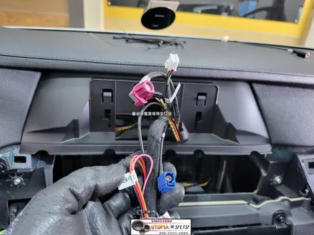 울산BMW7안드로이드 / BMW7시리즈 12.3인치안드로이드 교환