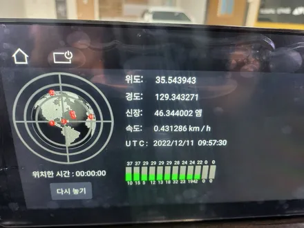 울산BMW7시리즈안드로이드/BMW7시리즈 12.3인치 안드로이드올인원 교환장착