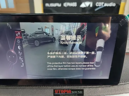 울산BMW안드로이드카오디오/BMW X6인치 안드로이드올인원 교환 장착