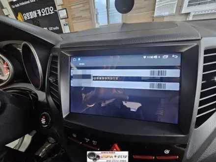 울산티볼리차량안드로이드작업$9인치안드로이드올인원장착