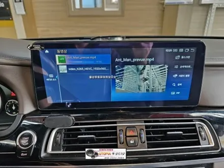 울산BMW 안드로이드작업$BMW7시리즈 ID8최신형                     안드로이드올인원장착