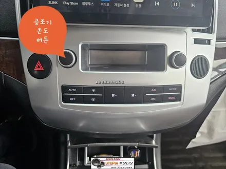 베라크루즈안드로이드작업$베라크루즈 댄소네비 10인치           CDTA1 안드로이드장착