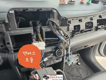 울산코나안드로드작업$카나로Q 10인치 안드로이드올인원장착