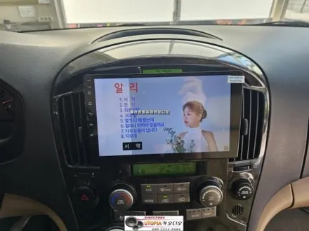 울산스타렉스 리무진 안드로이드작업&천정모니터연동작업