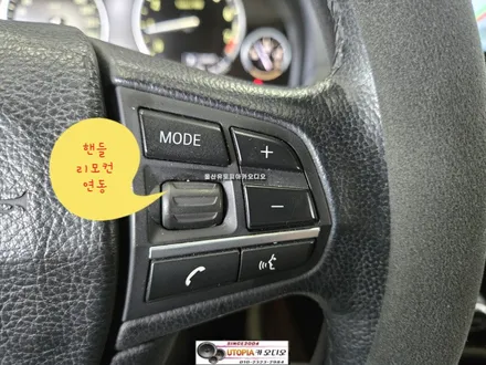 울산BMW안드로이드작업$15인치 안드로이드 올인원 재작업