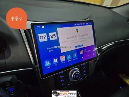 울산베라크루즈안드로이드작업$13.13인치안드로이드올인원시공