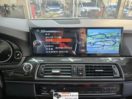 울산BMW 520D안드로이드작업$15인치 안드로이드올인원