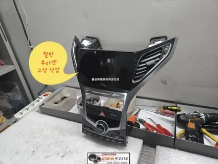 울산그랜저HG안드로이드작업$9인치 안드로이드 올인원시공