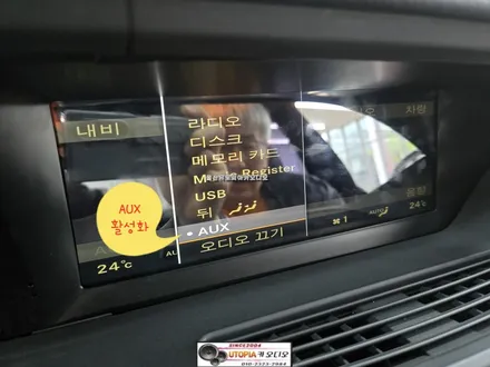 울산벤츠안드로이드작업#안드로이드올인원 재작업